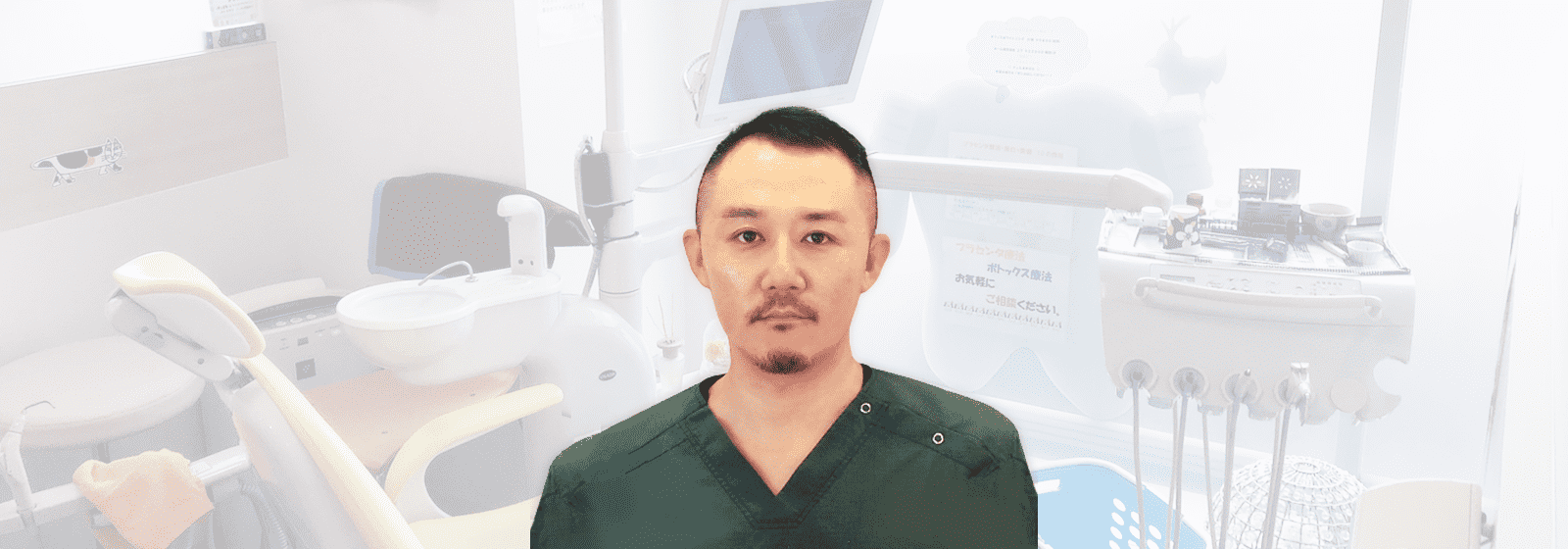 院長 服部 雄一郎